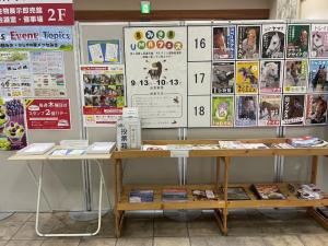 道の駅