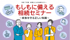 チラシ画像