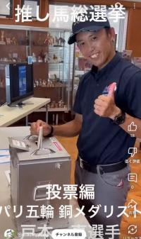 戸本