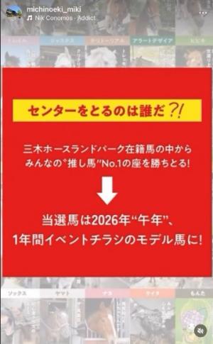 駅