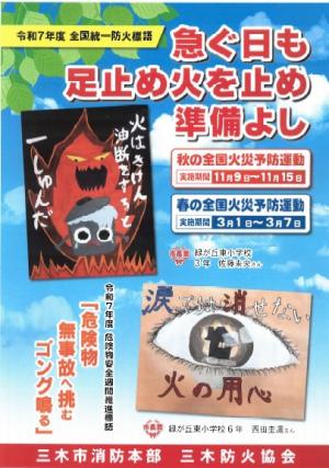 ポスター