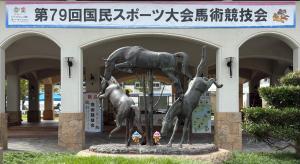 入口