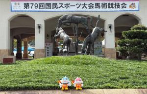 入口２