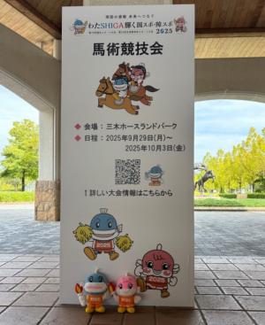 柱