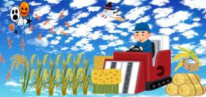 10月イラスト