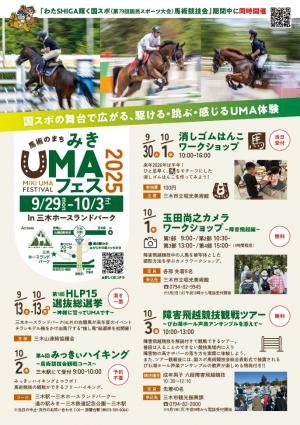 チラシ