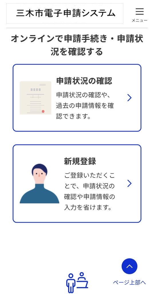 画面