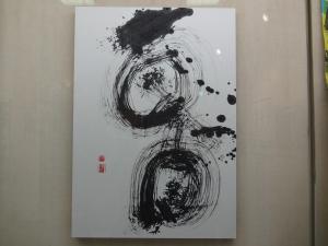 自由