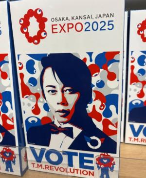 西川