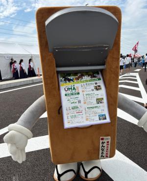 かんなどん