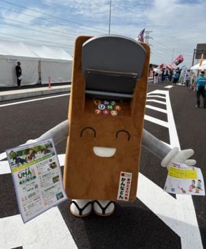 かんなどん３