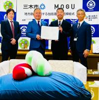 20250925mogu