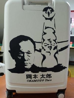 岡本太郎と太陽の塔
