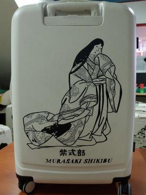 紫式部