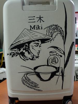 山田錦