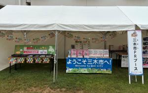 ブース１