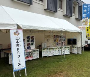 ブース２