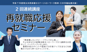 チラシ画像１部