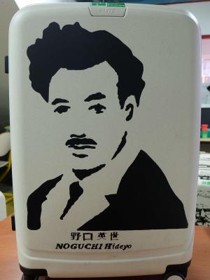 野口英世