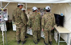 自衛隊