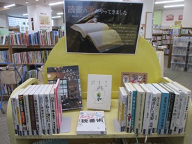 季節の特集の画像です