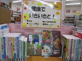 テーマ特集1の画像です