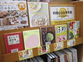 テーマ特集2の画像です