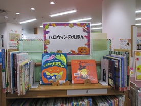 絵本特集の画像です