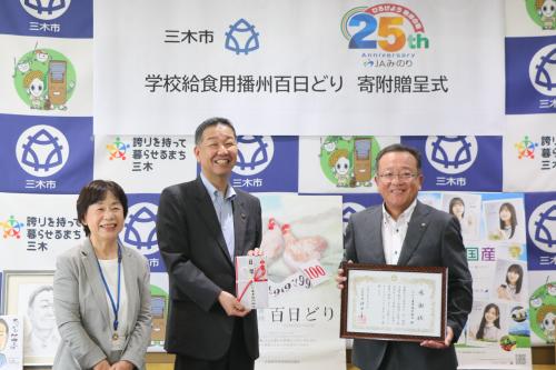 寄附贈呈式の様子