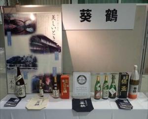 葵鶴