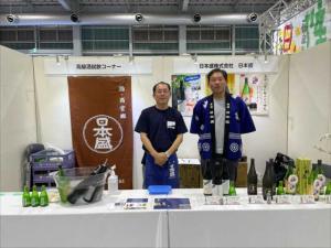 日本盛（株）