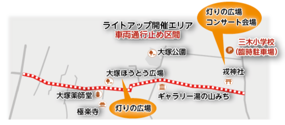 ライトアップ開催エリア地図