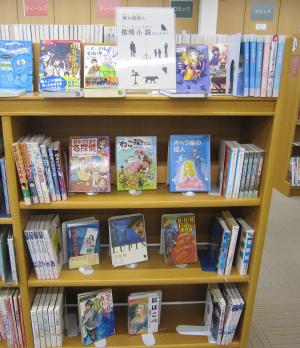 秋の夜長に推理小説はいかが？特集の写真