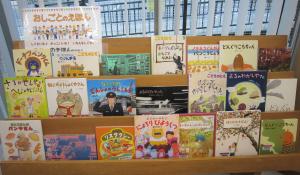 おしごとのえほん特集の写真