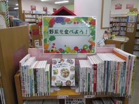 テーマ特集1の画像です