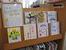 テーマ特集2の画像です