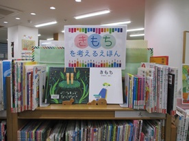 絵本特集の画像です