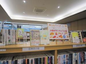 つい小腹がすいちゃう小説特集の写真