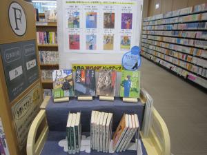 今月の時代小説ピックアップコーナーの写真