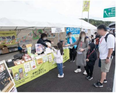 三木市のPRブースの様子です。