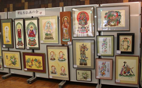 高木仏画の会 作品