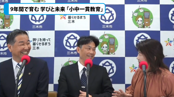 市長、高森校長、パーソナリティ西岡さんの画像