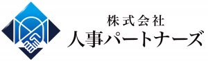 株式会社人事パートナーズロゴ