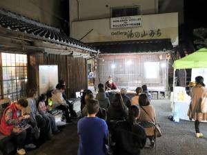 イベントの様子