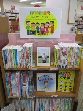 テーマ特集1の画像です