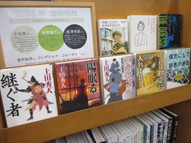 テーマ特集2の画像です