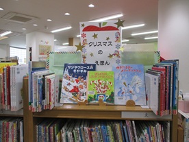 絵本特集の画像です