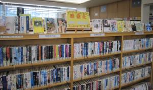 映像化された小説特集の写真