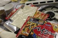 パイ生地のパッケージ