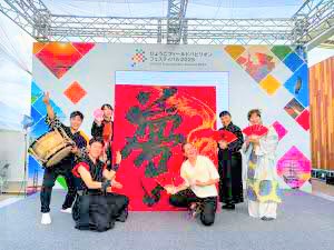 ひょうごフィールドパビリオンフェス